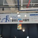 살림1번가