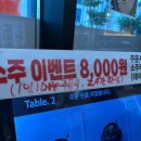 양평해장국 효천점 | 전주 효자동 해장국 내돈내산 자연정가 양평해장국