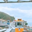 부산 블루라인파크 미포정거장,숨겨진 명소의 모든 것!