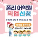 (주)폴리큐브