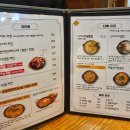 꼬꼬앤부대 이미지