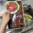 땅끝마을홍어 이미지