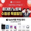 대덕할인마트 이미지