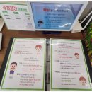 우리끼리 키즈카페 숲속마을 김해율하점