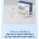 (주)더블헬스케어 네이버블로그