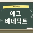 (주)아이랑 이미지