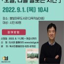 부천시립별빛마루도서관 이미지