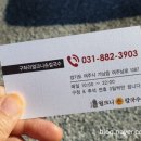 구좌리얼크니손칼국수 이미지