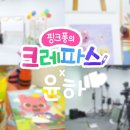 온비컴퍼니