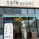 카페우유니 | 동탄 브런치카페 추천 카페우유니