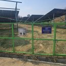 성원(1) 태양광발전소 | 충남 금산군 100kw태양광발전소 매매합니다.(거래완료)