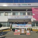 한결태권도 포천신문