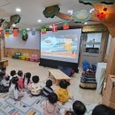 협성휴포레어린이집 이미지