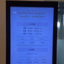 샾 노래연습장 | [내돈내산] 쏠비치 삼척 모든 시설 안내! 수영장, 산책로, 부대시설까지 완벽 총정리