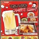 오늘통닭 이미지