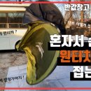 반값창고