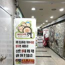 세종 족발 맛집 도담동 돼지가족족발