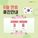 율하진마취통증의학과의원 이미지