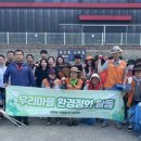 평택환경㈜ 이미지