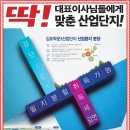 강신산업(주) 이미지