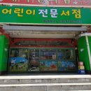 미래서적 이미지