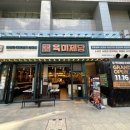 미사강변 서로 이미지