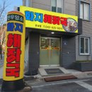 구암동588 이미지