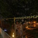 건지산숲속작은도서관 이미지