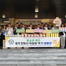 서충주농업협동조합 이미지