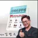 동아행정사 사무소 이미지
