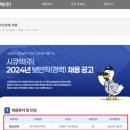 (주)한국시큐텍 이미지