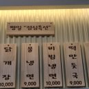 원닭한마리 이미지