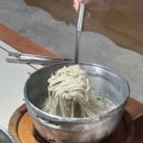 할머니콩칼국수