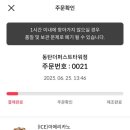 메가커피동탄