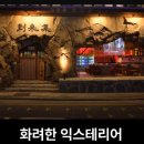 이재창 | [강의 후기] 강남역 상권에서 프랜차이즈 트렌드 읽기