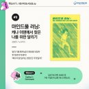 또바기서적 이미지