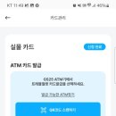GS25 망원희망점 이미지