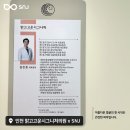 맑고고운시그니처의원 이미지