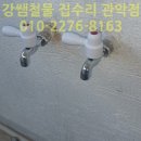 난곡동-40 네이버블로그