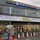 창이대로15번길 네이버블로그