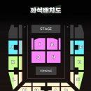 용천마을 (한국병원방면) | 2025 진격의 거인 오피셜 오케스트라 콘서트 - Beyond the Walls World Tour - 후기