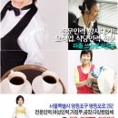김미영파출사업부 이미지
