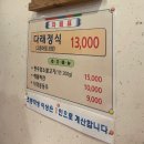 궁근정식당 | [한정식 추천]울주군 언양 맛집 궁근정 '다래정식' 후기