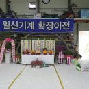 (주)우리푸드 네이버블로그
