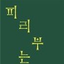 디자인피리 이미지