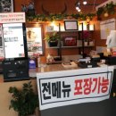 반값소 정육점 이미지
