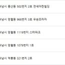 박애별산부인과의원 이미지