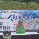 용혈2리 이미지