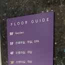 동탄제일제이에스 산후조리원 이미지