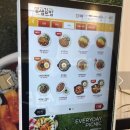 얌샘김밥미사